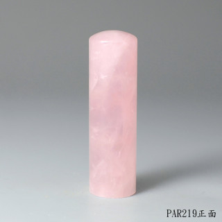粉水晶圓章