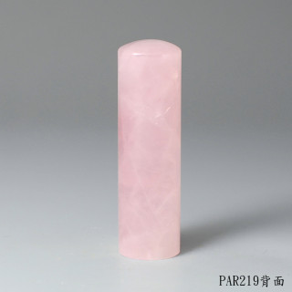 粉水晶圓章
