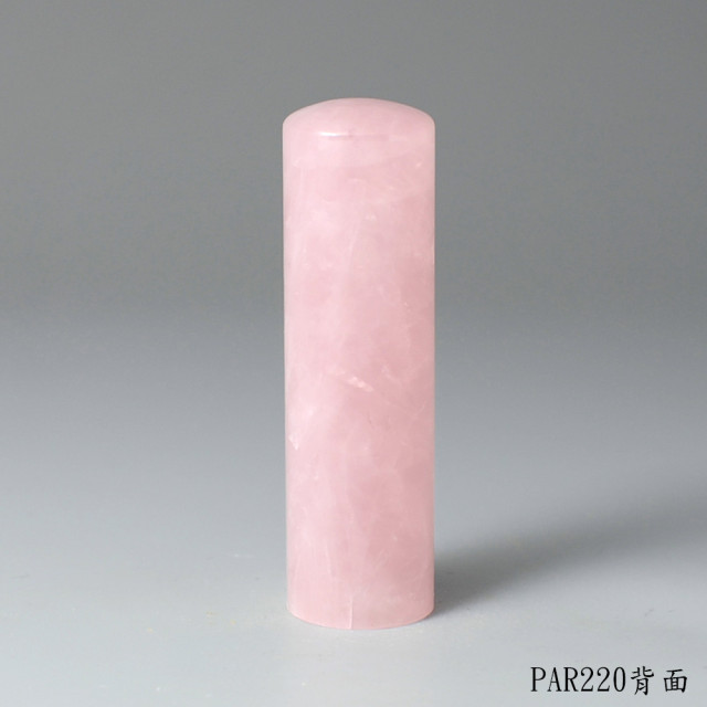 粉水晶圓章