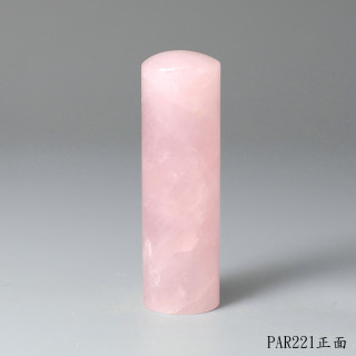 粉水晶圓章