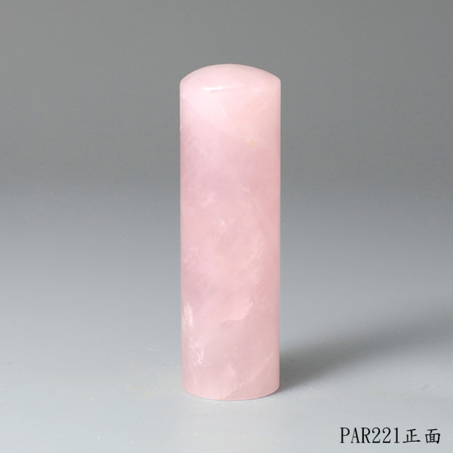 粉水晶圓章