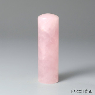 粉水晶圓章