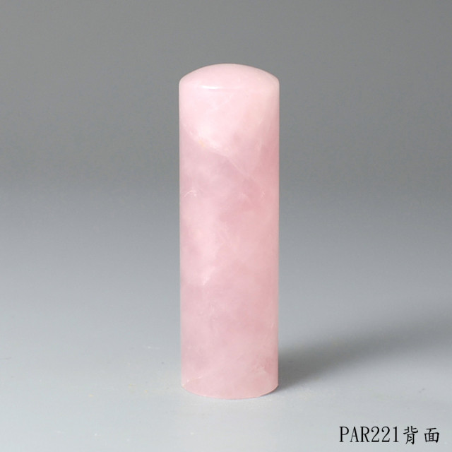 粉水晶圓章