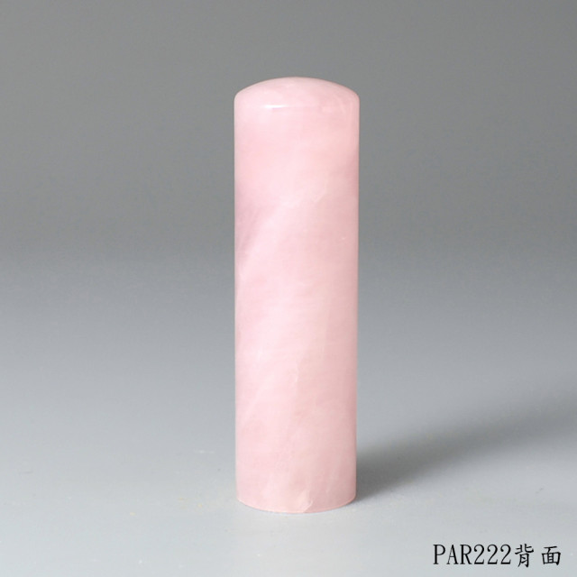 粉水晶圓章