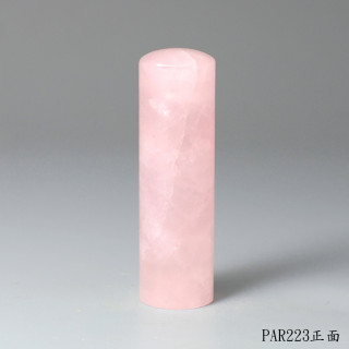 粉水晶圓章