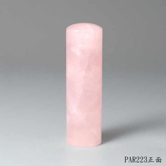 粉水晶圓章