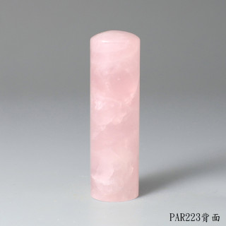粉水晶圓章
