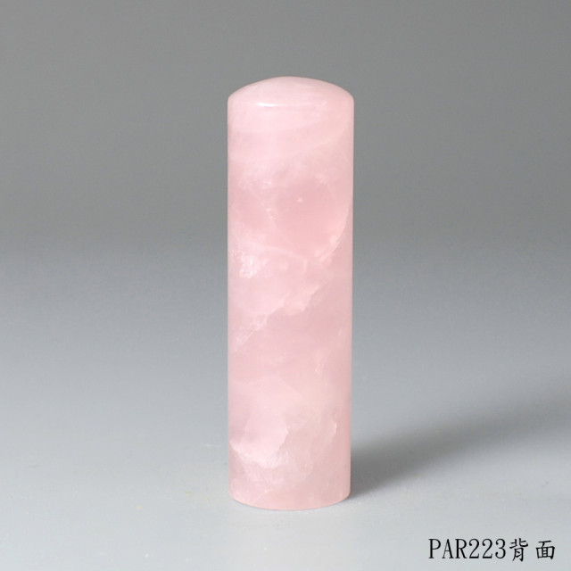 粉水晶圓章