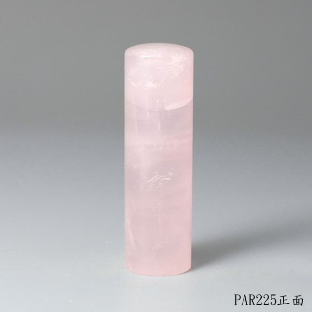 粉水晶圓章