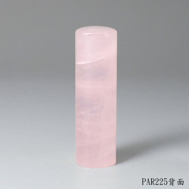 粉水晶圓章