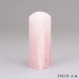 粉晶方章