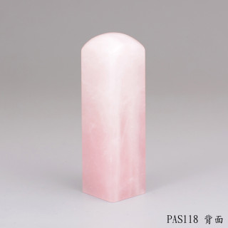 粉晶方章