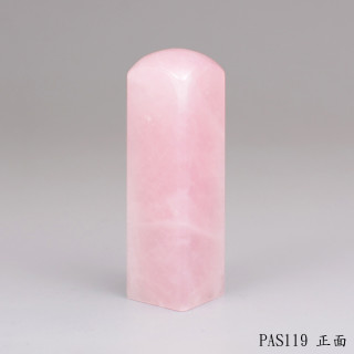 粉晶方章