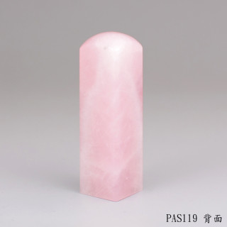 粉晶方章