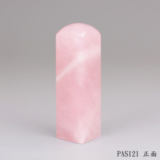 粉晶方章