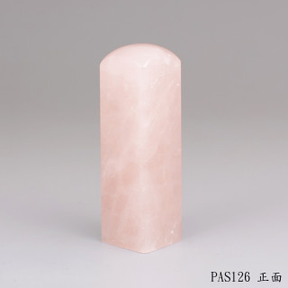 粉晶方章
