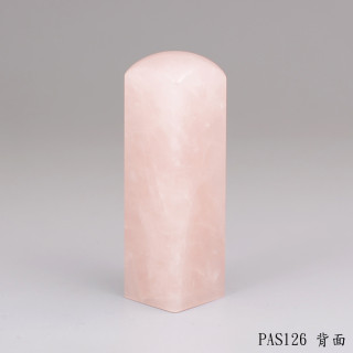 粉晶方章