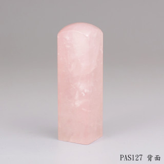 粉晶方章