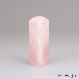 粉晶方章