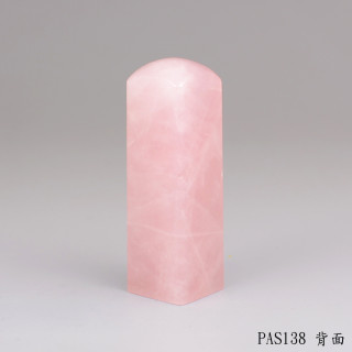 粉晶方章