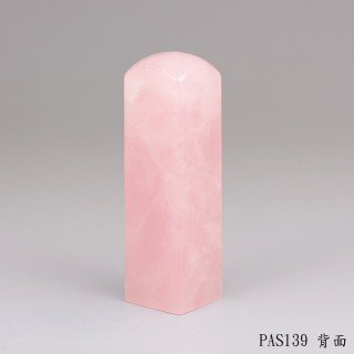 粉晶方章