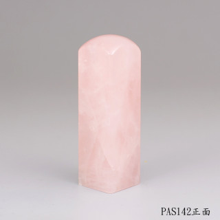 粉晶方章
