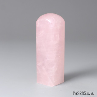 粉水晶方章