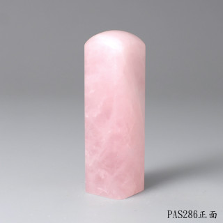 粉水晶方章