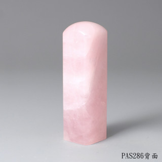 粉水晶方章