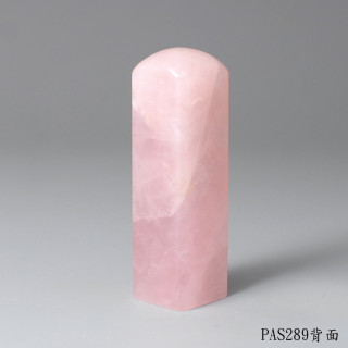 粉水晶方章
