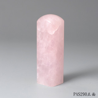 粉水晶方章
