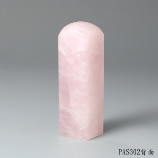 粉水晶方章