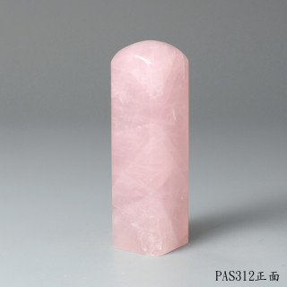 粉水晶方章