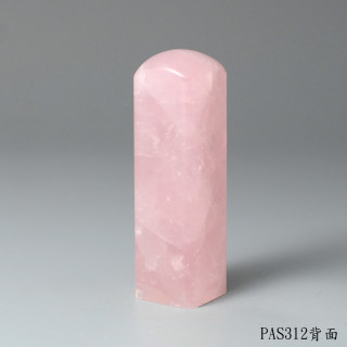 粉水晶方章