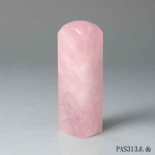 粉水晶方章