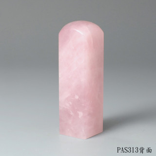 粉水晶方章