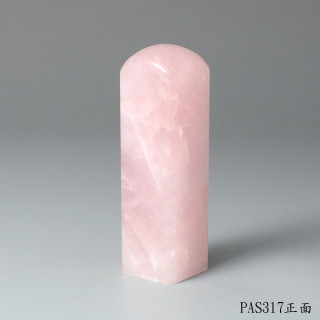 粉水晶方章