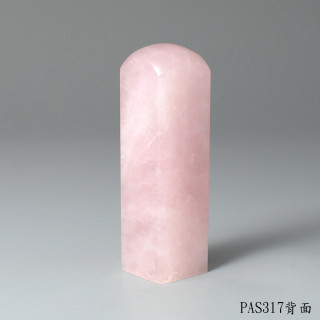 粉水晶方章