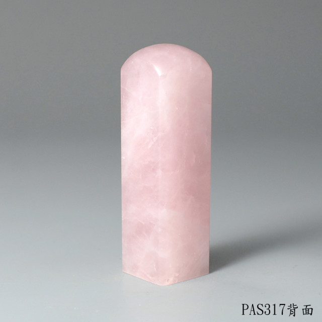 粉水晶方章