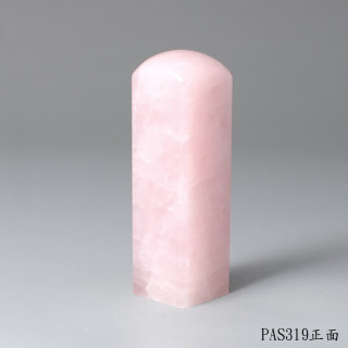 粉水晶方章