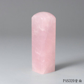 粉水晶方章