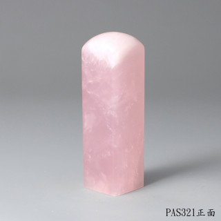 粉水晶方章