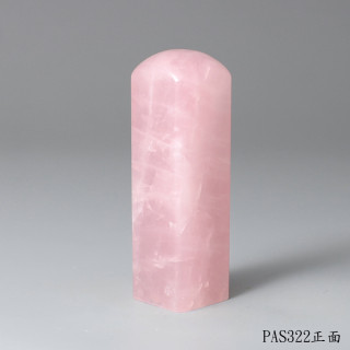 粉水晶方章