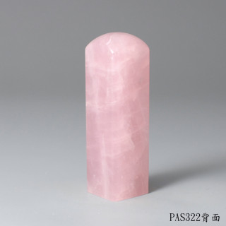 粉水晶方章