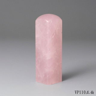 粉水晶方章