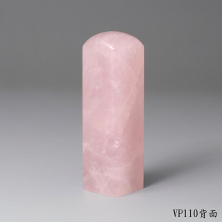 粉水晶方章