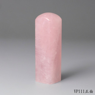 粉水晶方章