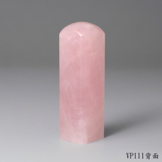 粉水晶方章
