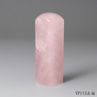 粉水晶方章