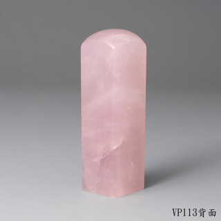 粉水晶方章